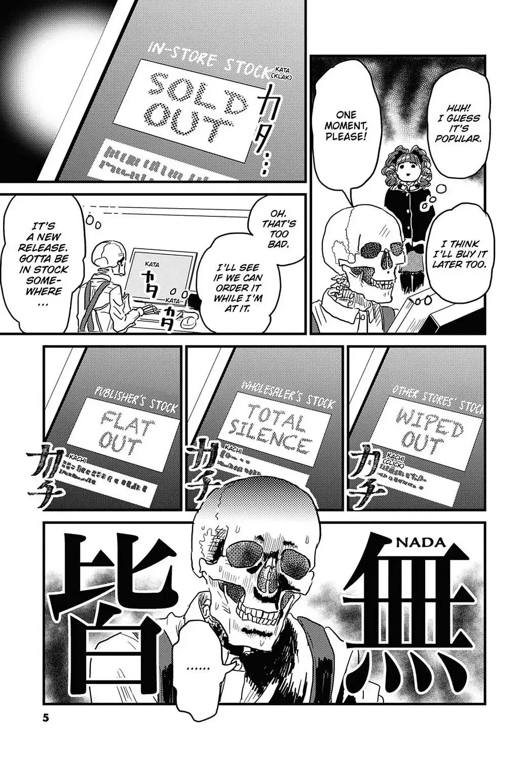 Gaikotsu Shotenin Honda-san Chapter 15 page 7 - 