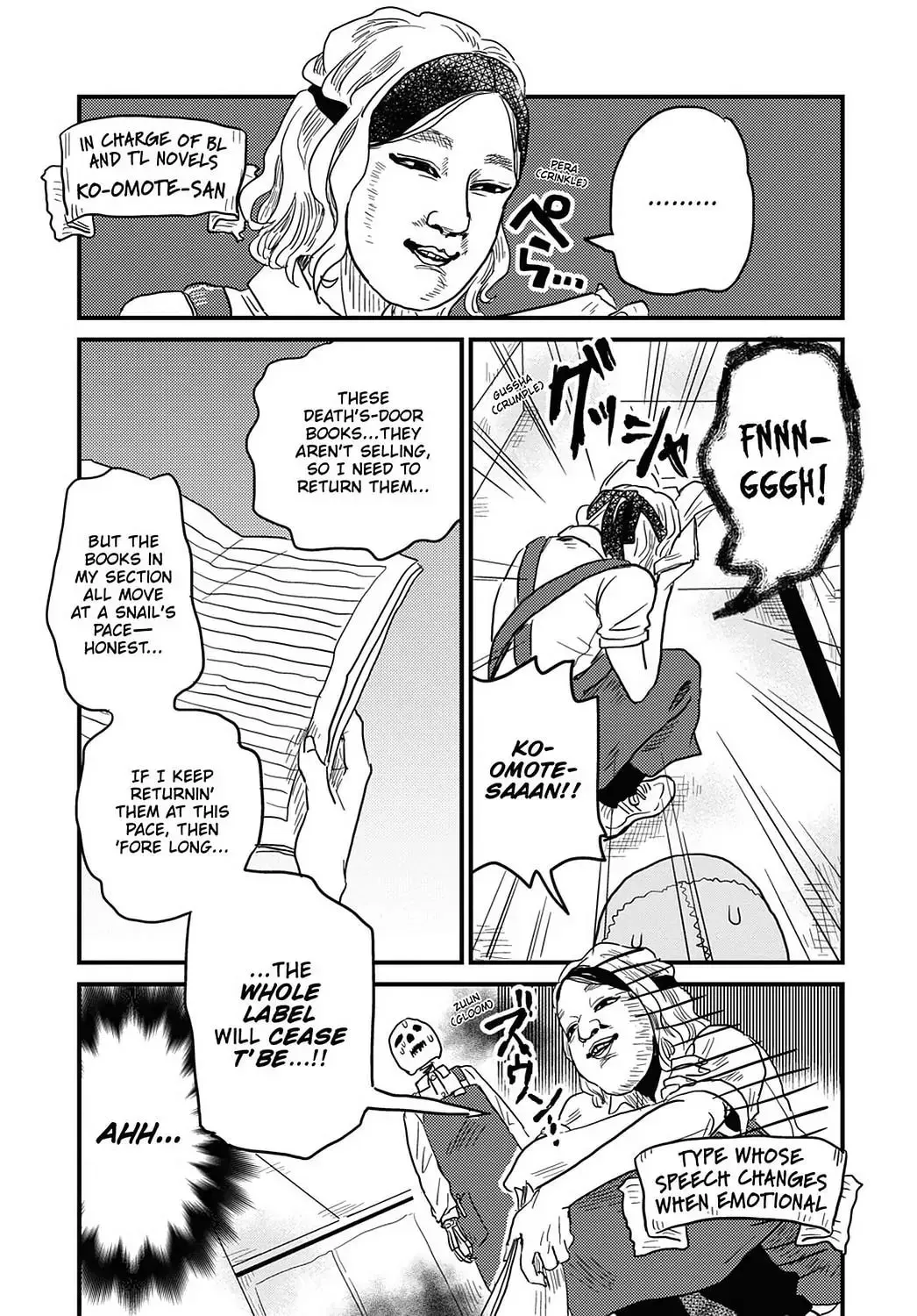 Gaikotsu Shotenin Honda-san Chapter 16 page 6 - 