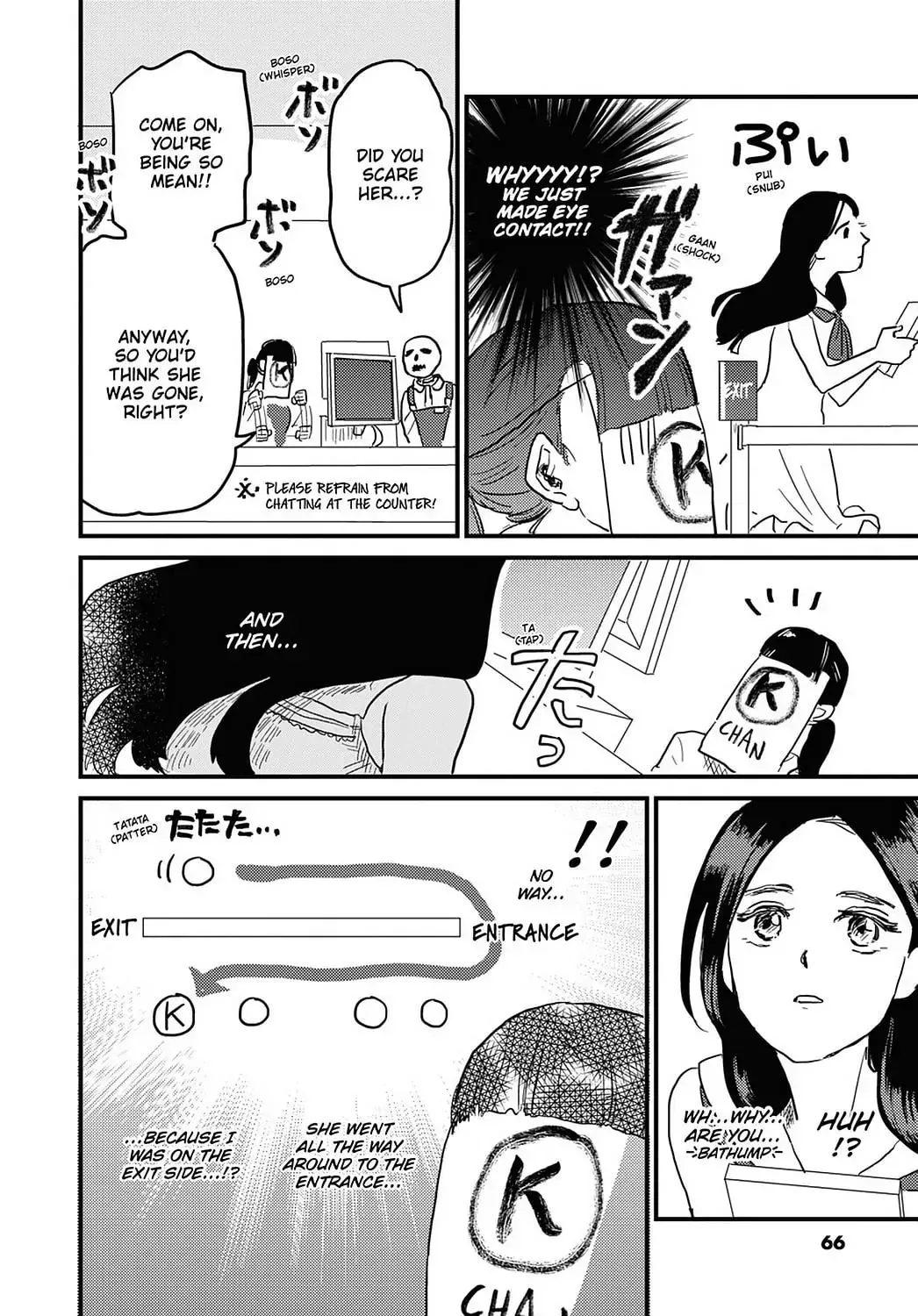 Gaikotsu Shotenin Honda-san Chapter 18 page 12 - 