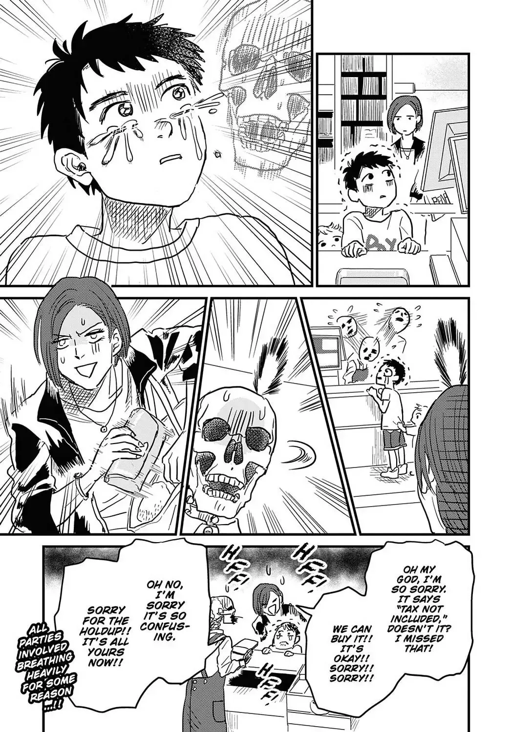 Gaikotsu Shotenin Honda-san Chapter 18 page 5 - 