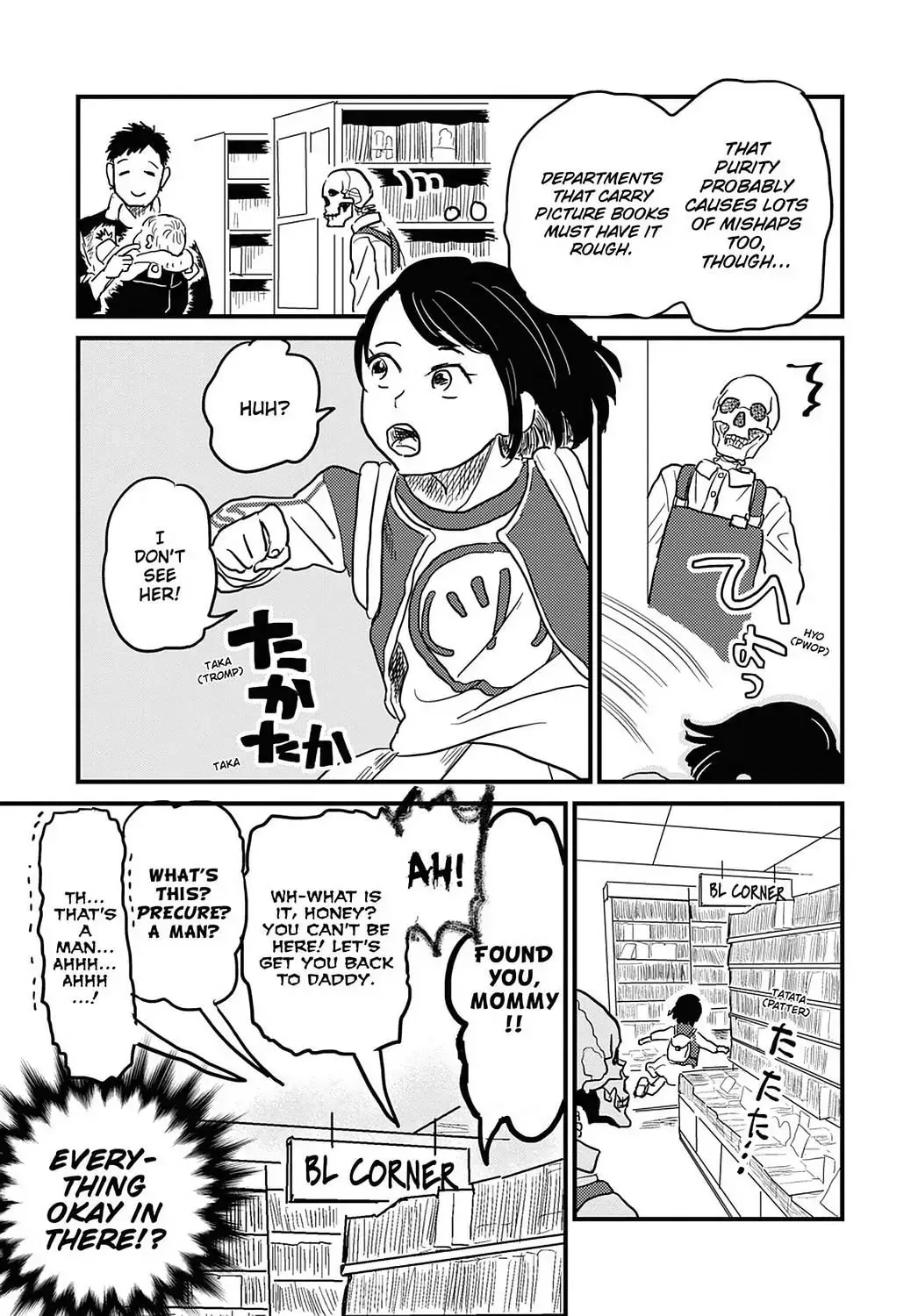 Gaikotsu Shotenin Honda-san Chapter 18 page 7 - 