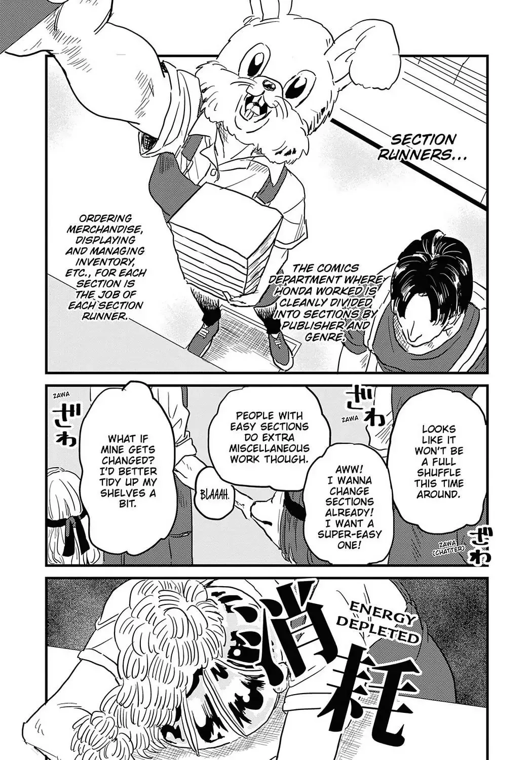 Gaikotsu Shotenin Honda-san Chapter 19 page 3 - 