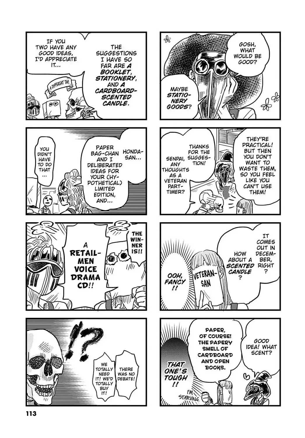 Gaikotsu Shotenin Honda-san Chapter 20.5 page 3 - 