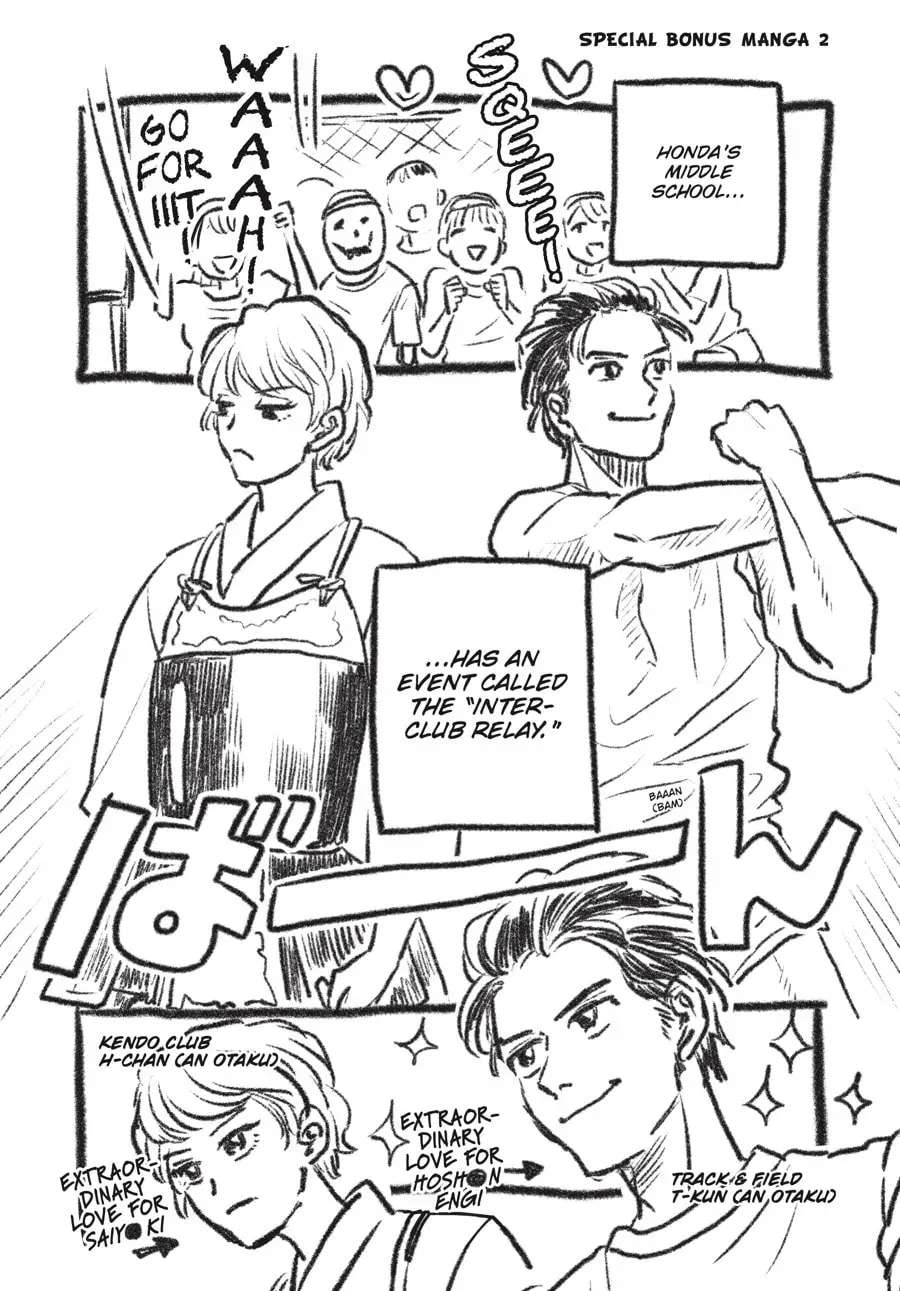 Gaikotsu Shotenin Honda-san Chapter 20.6 page 1 - 