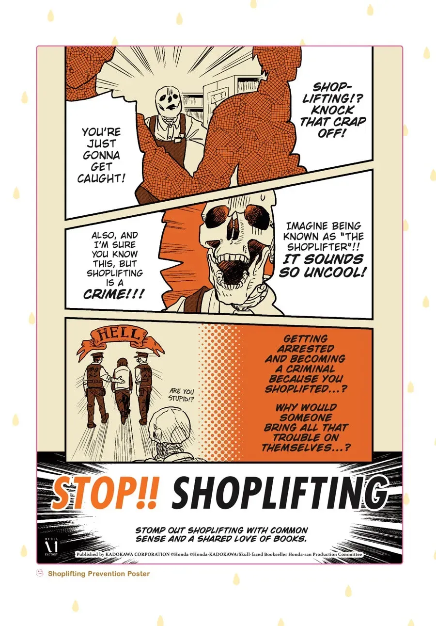 Gaikotsu Shotenin Honda-san Chapter 20.8 page 6 - 