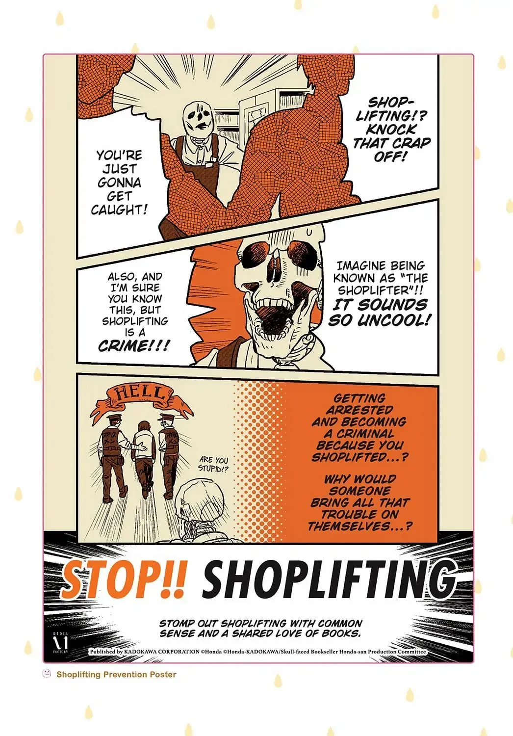 Gaikotsu Shotenin Honda-san Chapter 20.9 page 5 - 