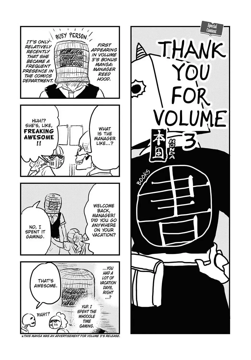 Gaikotsu Shotenin Honda-san Chapter 20.9 page 8 - 