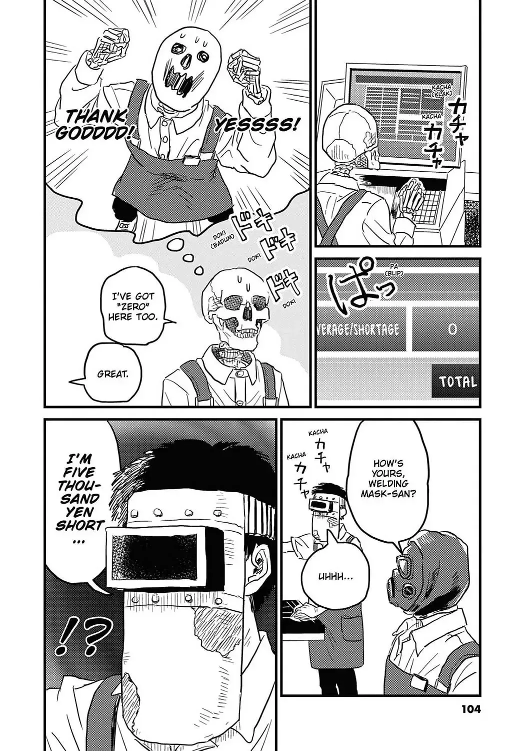 Gaikotsu Shotenin Honda-san Chapter 20 page 14 - 