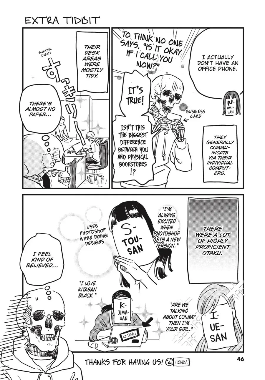 Gaikotsu Shotenin Honda-san Chapter 22.5 page 12 - 