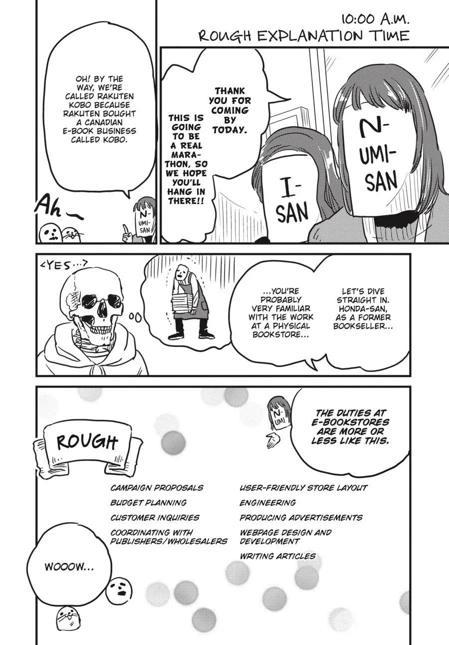 Gaikotsu Shotenin Honda-san Chapter 22.5 page 3 - 