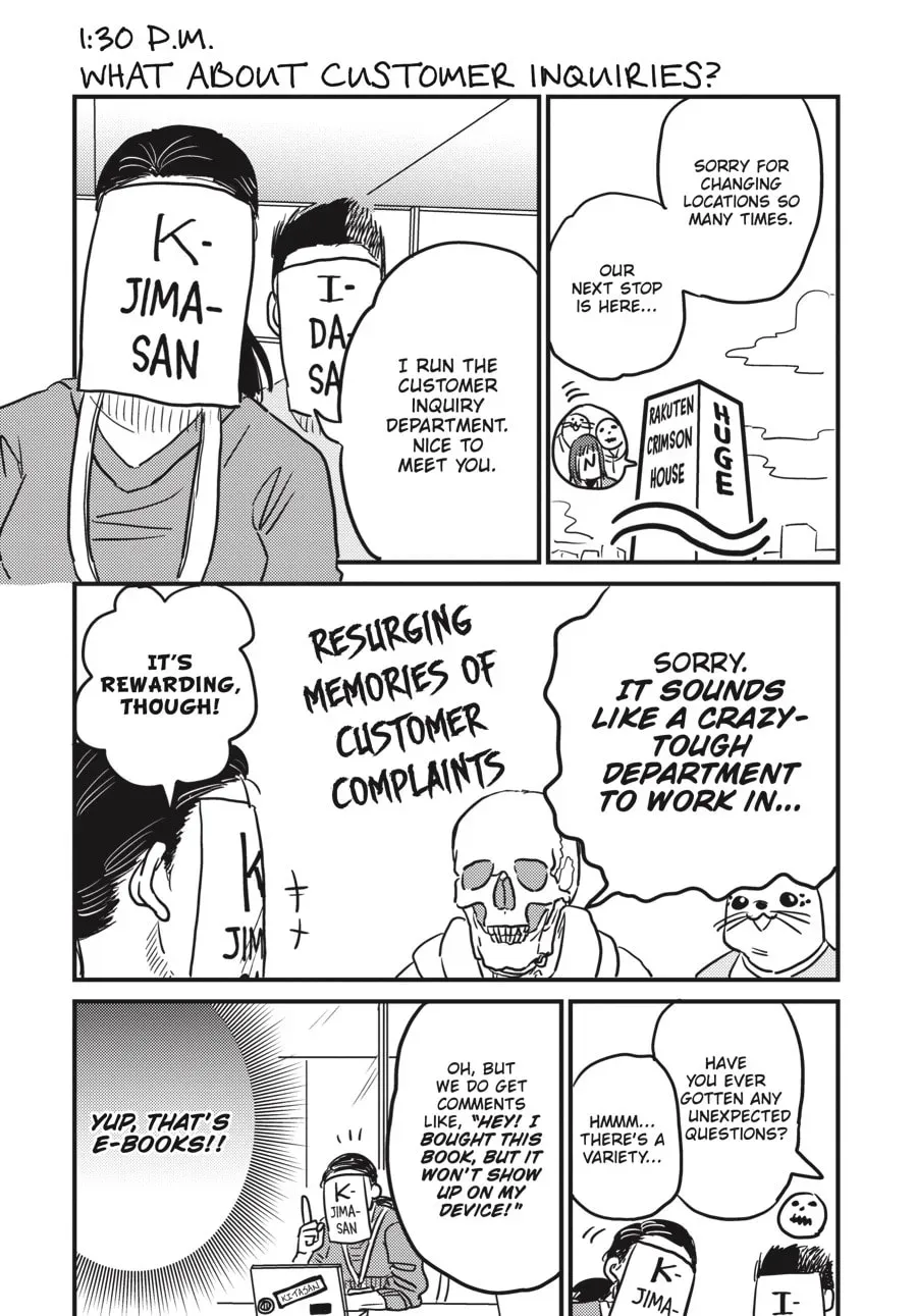 Gaikotsu Shotenin Honda-san Chapter 22.5 page 7 - 