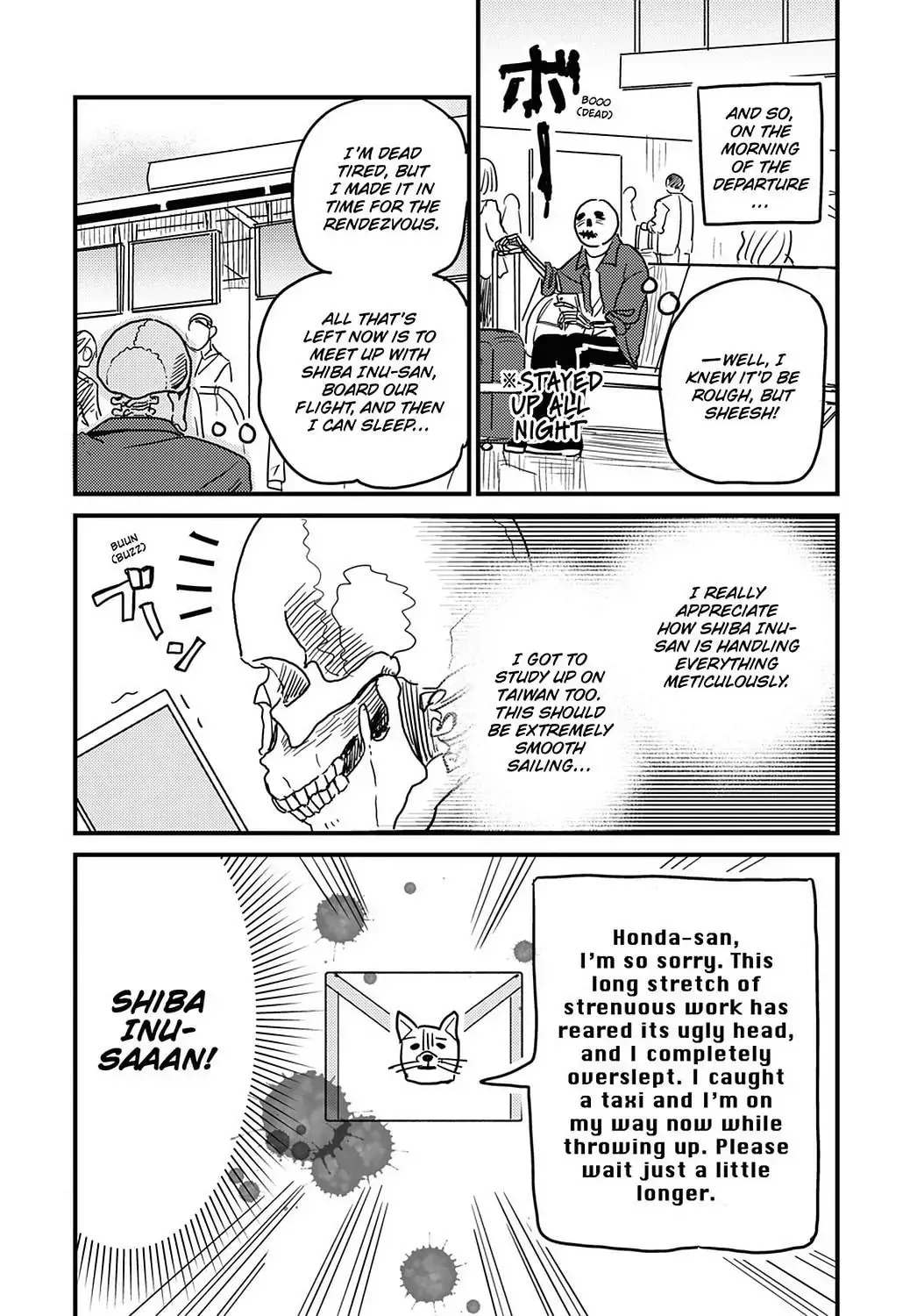 Gaikotsu Shotenin Honda-san Chapter 23 page 11 - 