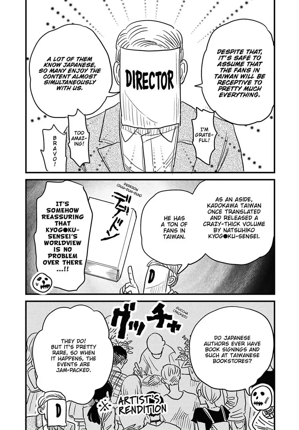 Gaikotsu Shotenin Honda-san Chapter 23 page 6 - 