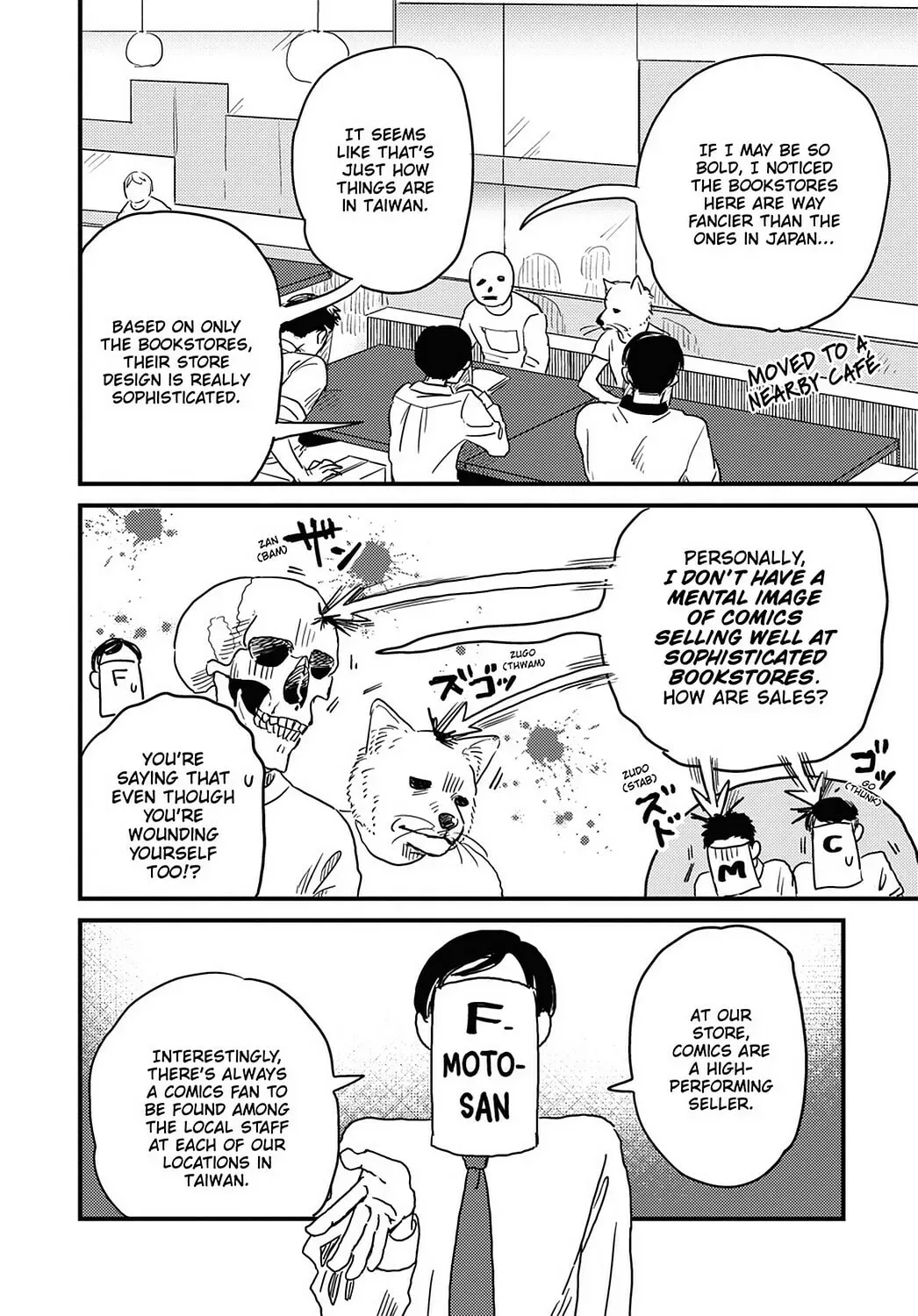 Gaikotsu Shotenin Honda-san Chapter 24.1 page 14 - 