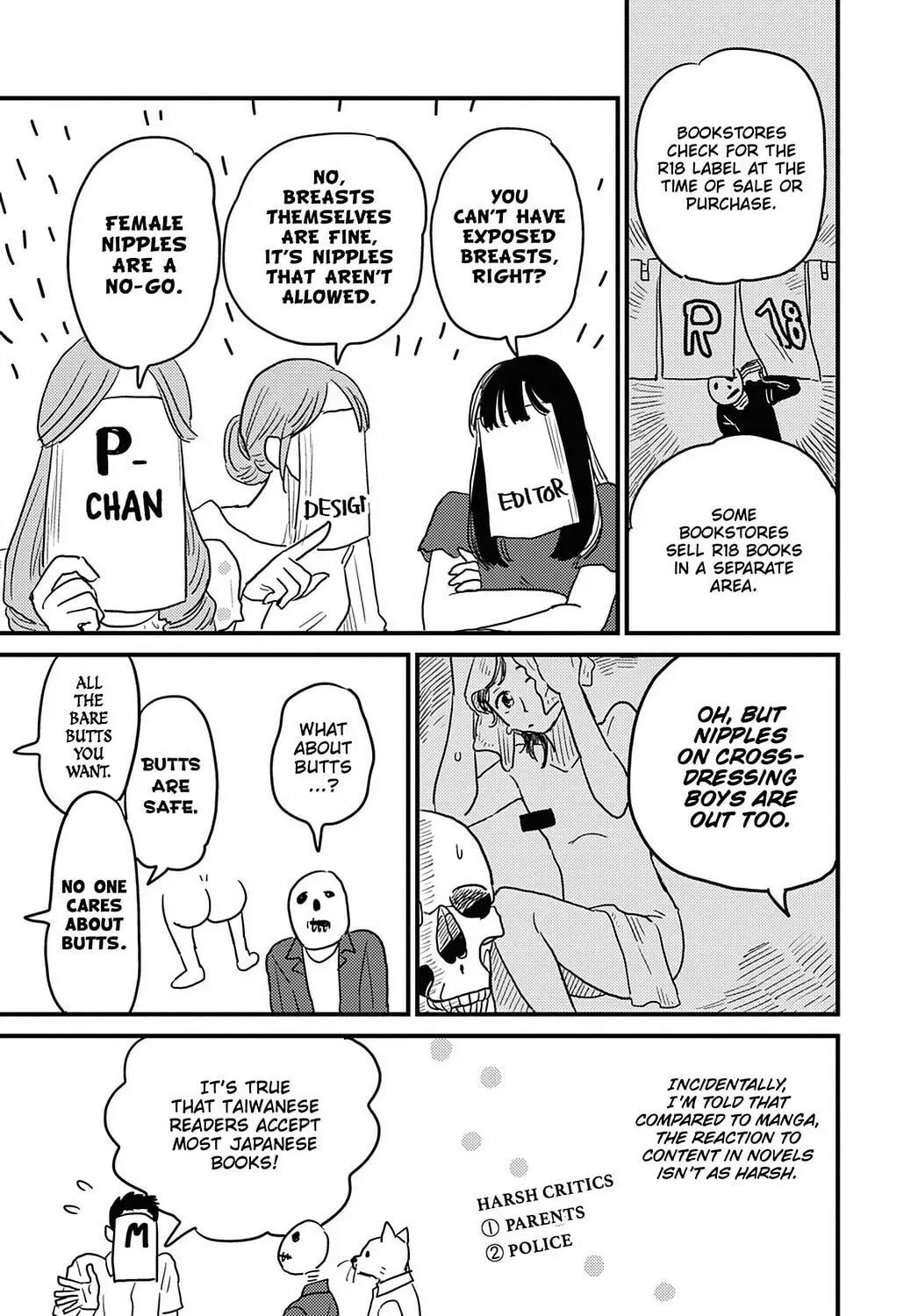 Gaikotsu Shotenin Honda-san Chapter 24.1 page 9 - 