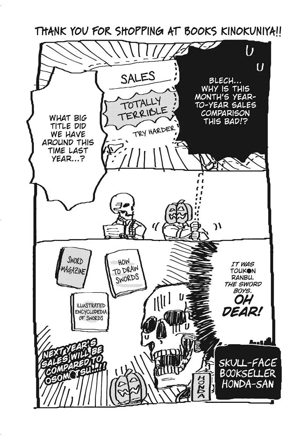 Gaikotsu Shotenin Honda-san Chapter 24.3 page 11 - 