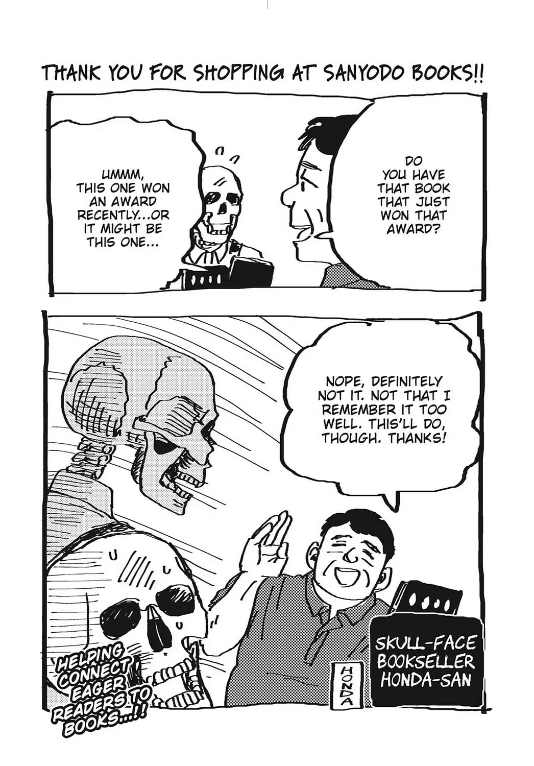 Gaikotsu Shotenin Honda-san Chapter 24.3 page 15 - 