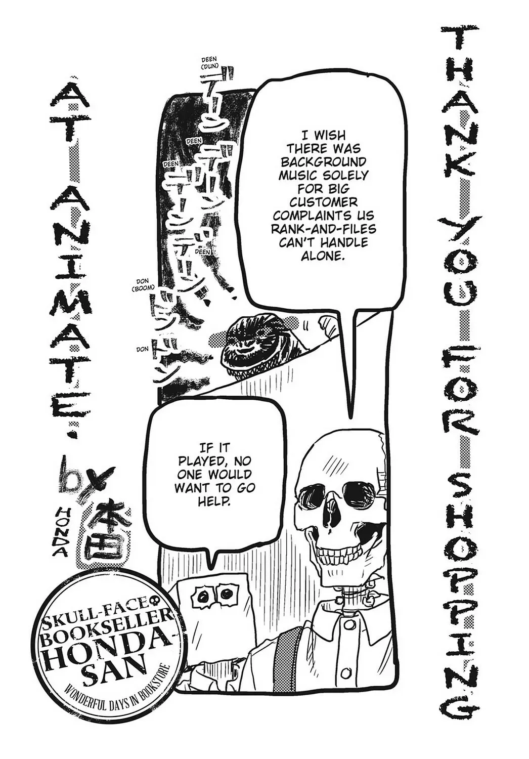 Gaikotsu Shotenin Honda-san Chapter 24.3 page 18 - 
