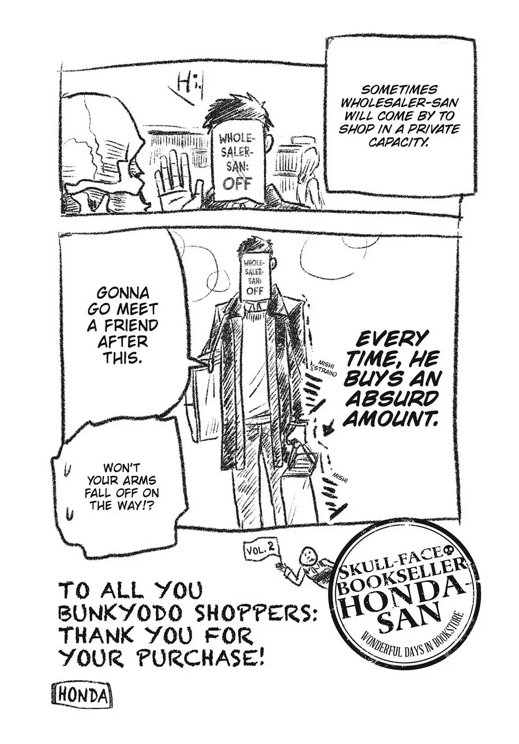 Gaikotsu Shotenin Honda-san Chapter 24.3 page 21 - 