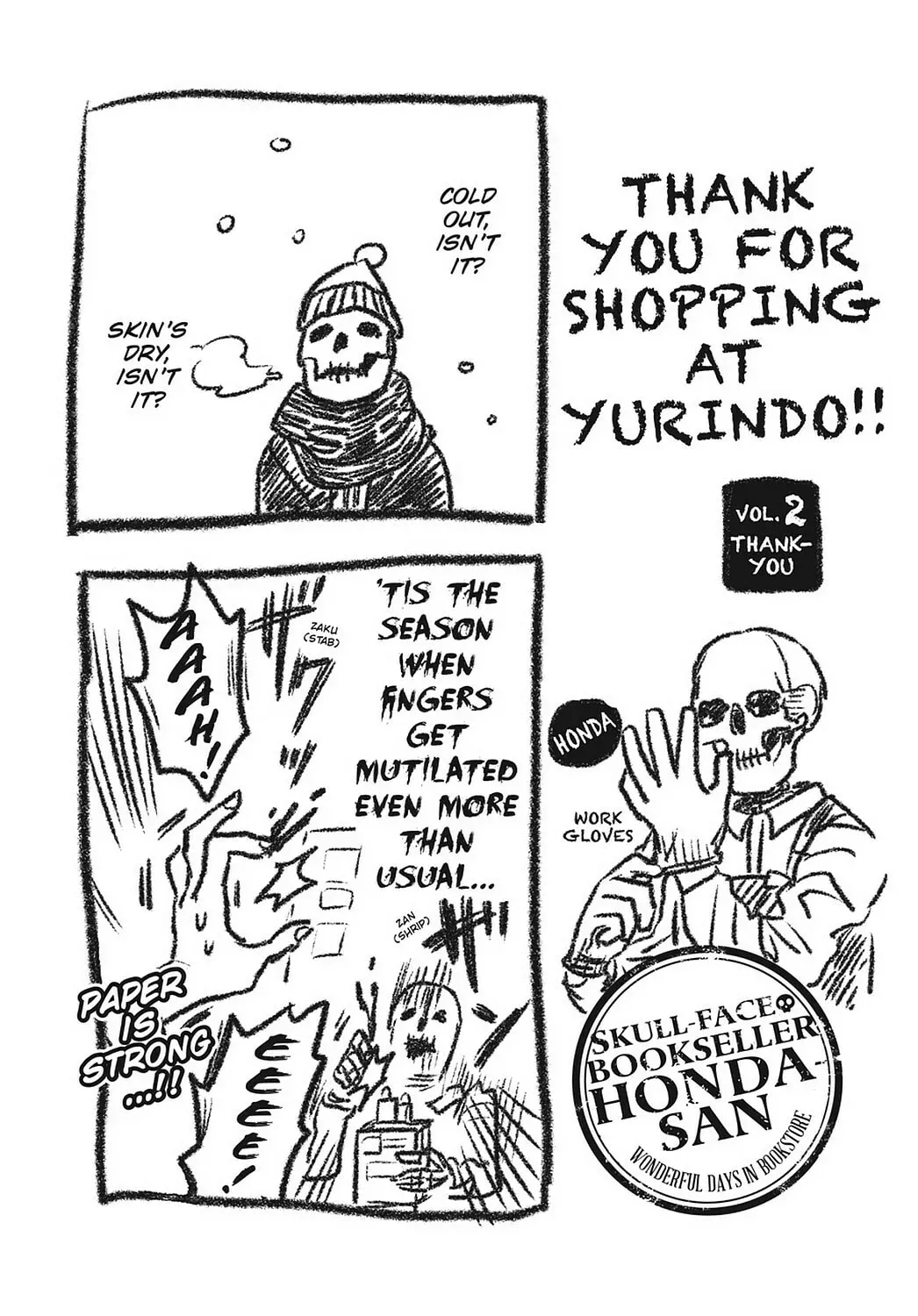 Gaikotsu Shotenin Honda-san Chapter 24.3 page 23 - 