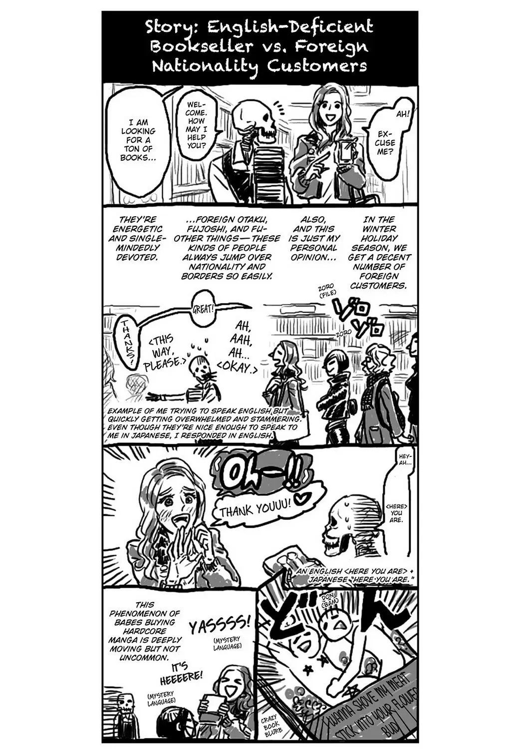 Gaikotsu Shotenin Honda-san Chapter 24.3 page 32 - 