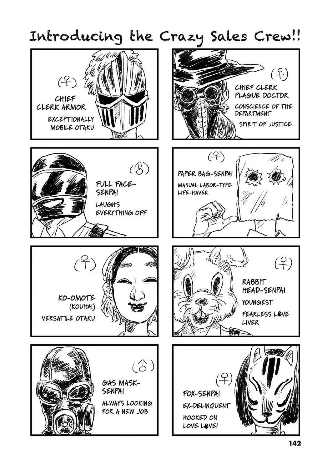 Gaikotsu Shotenin Honda-san Chapter 24.3 page 53 - 