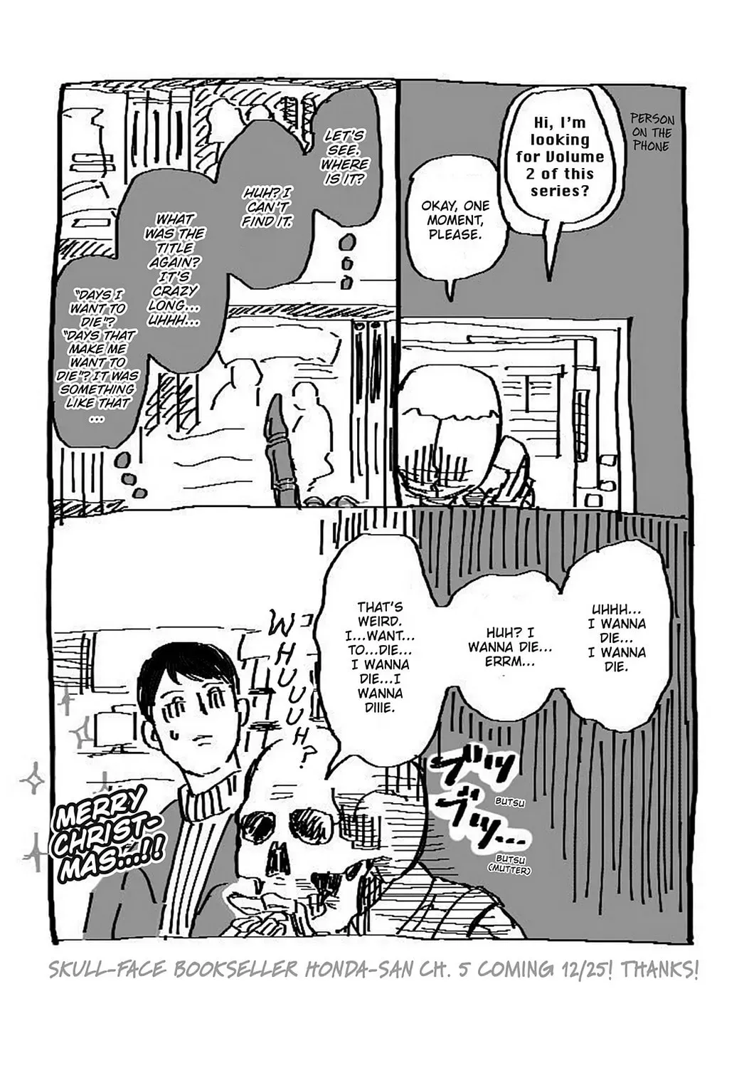 Gaikotsu Shotenin Honda-san Chapter 24.4 page 3 - 