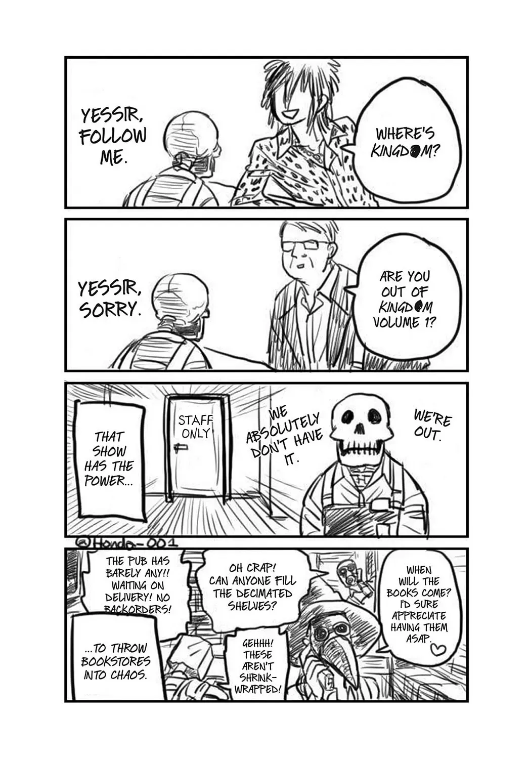 Gaikotsu Shotenin Honda-san Chapter 24.4 page 8 - 