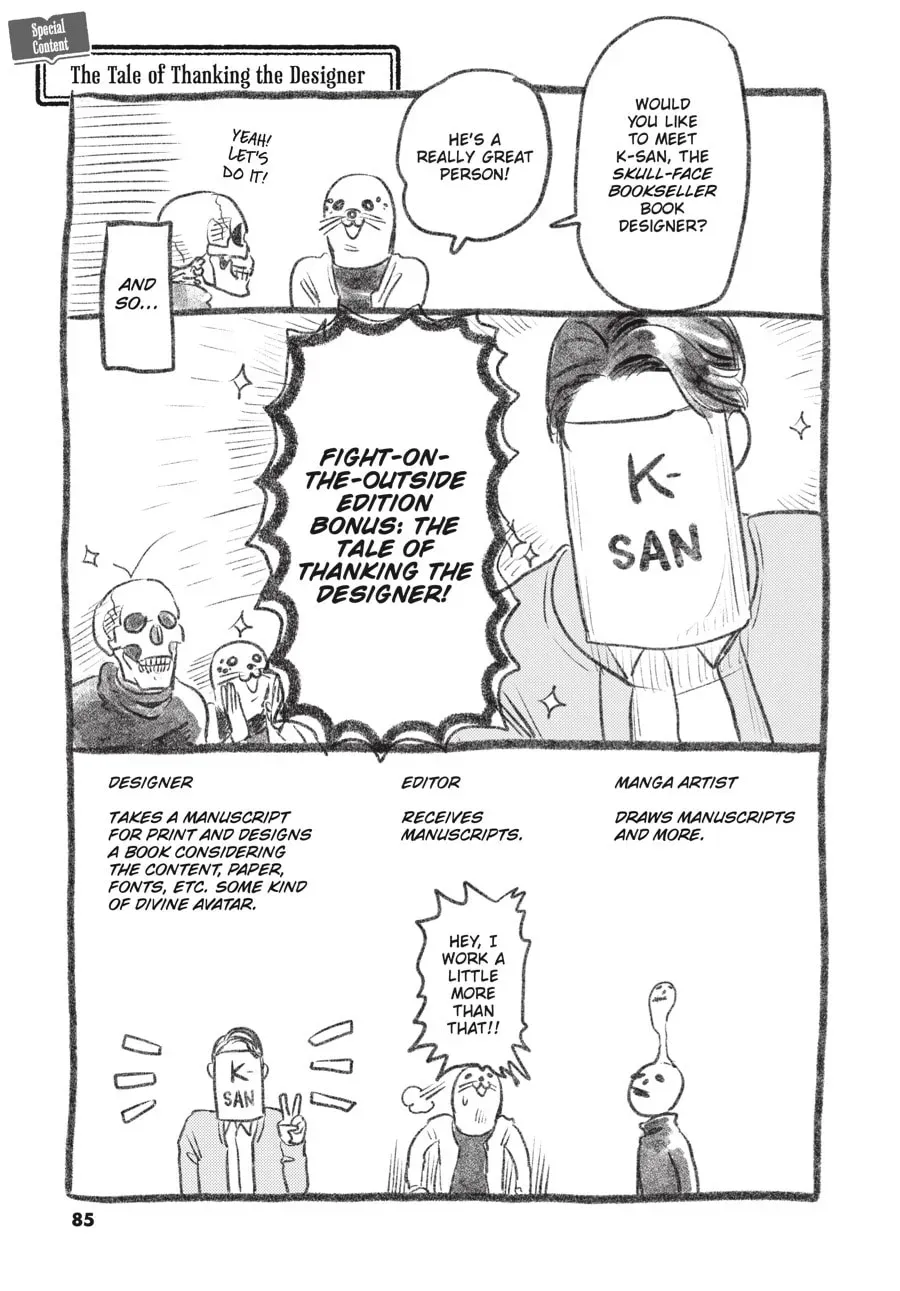 Gaikotsu Shotenin Honda-san Chapter 24.5 page 1 - 