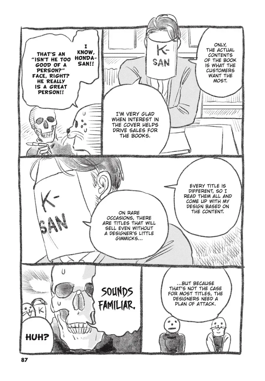 Gaikotsu Shotenin Honda-san Chapter 24.5 page 3 - 