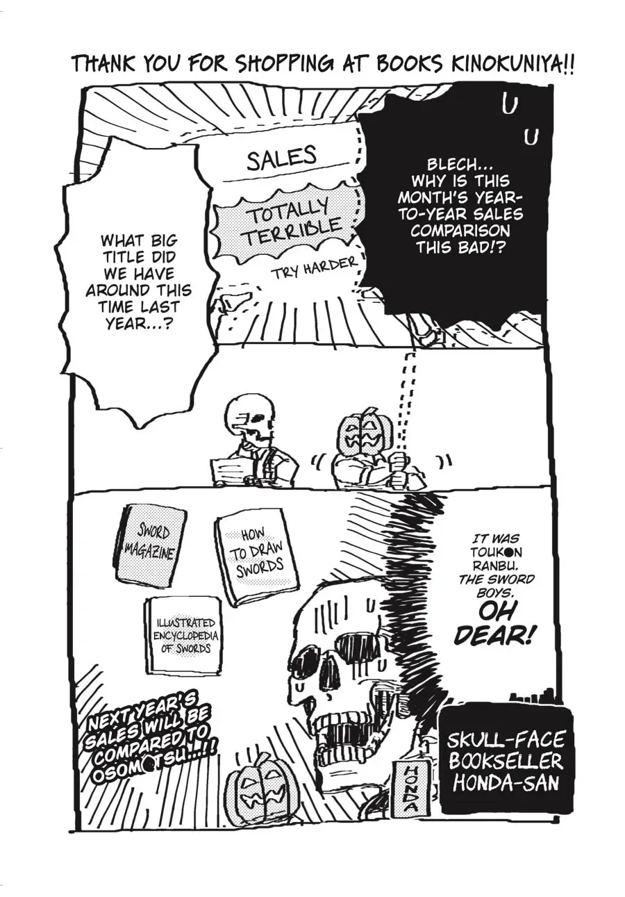 Gaikotsu Shotenin Honda-san Chapter 24.6 page 11 - 