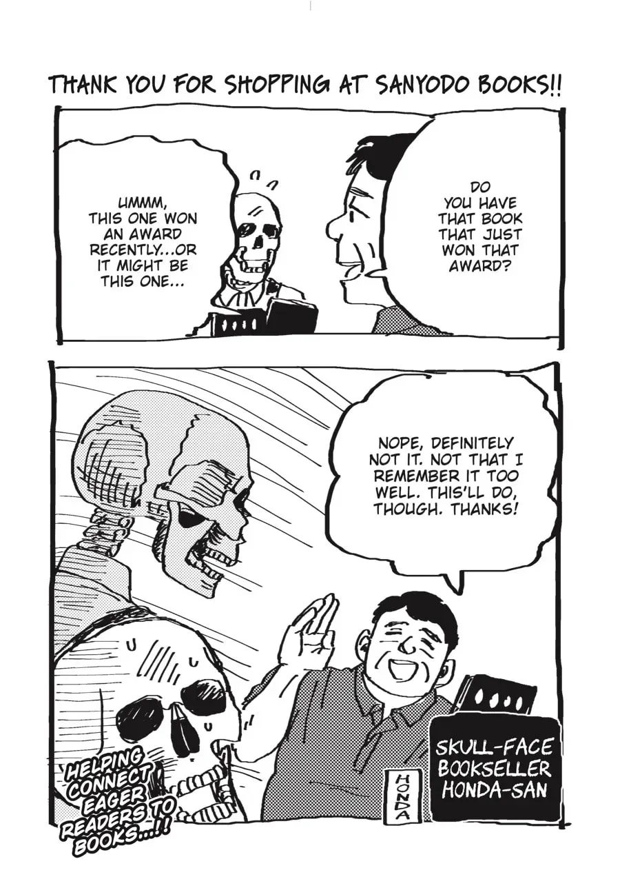 Gaikotsu Shotenin Honda-san Chapter 24.6 page 15 - 