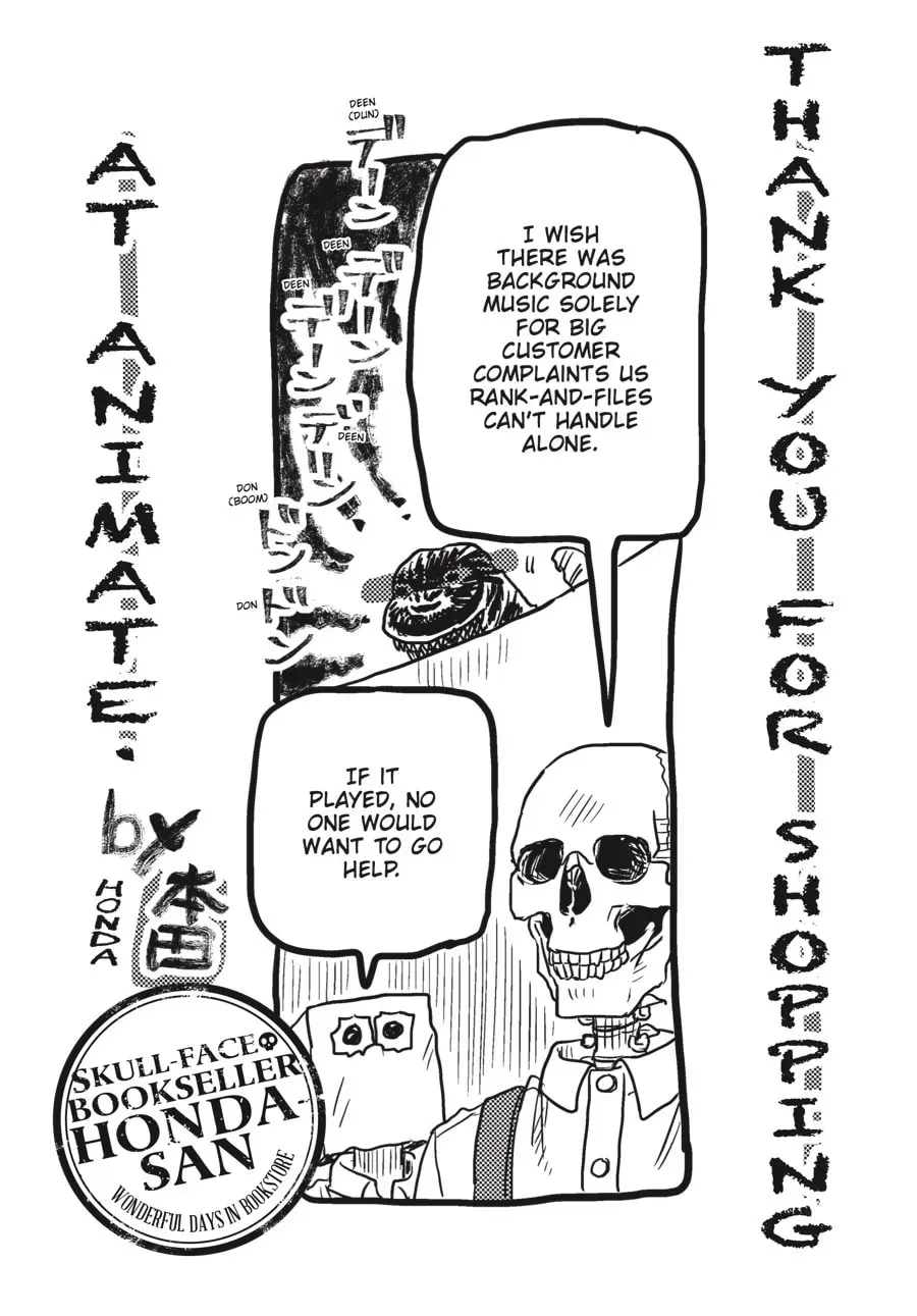 Gaikotsu Shotenin Honda-san Chapter 24.6 page 18 - 