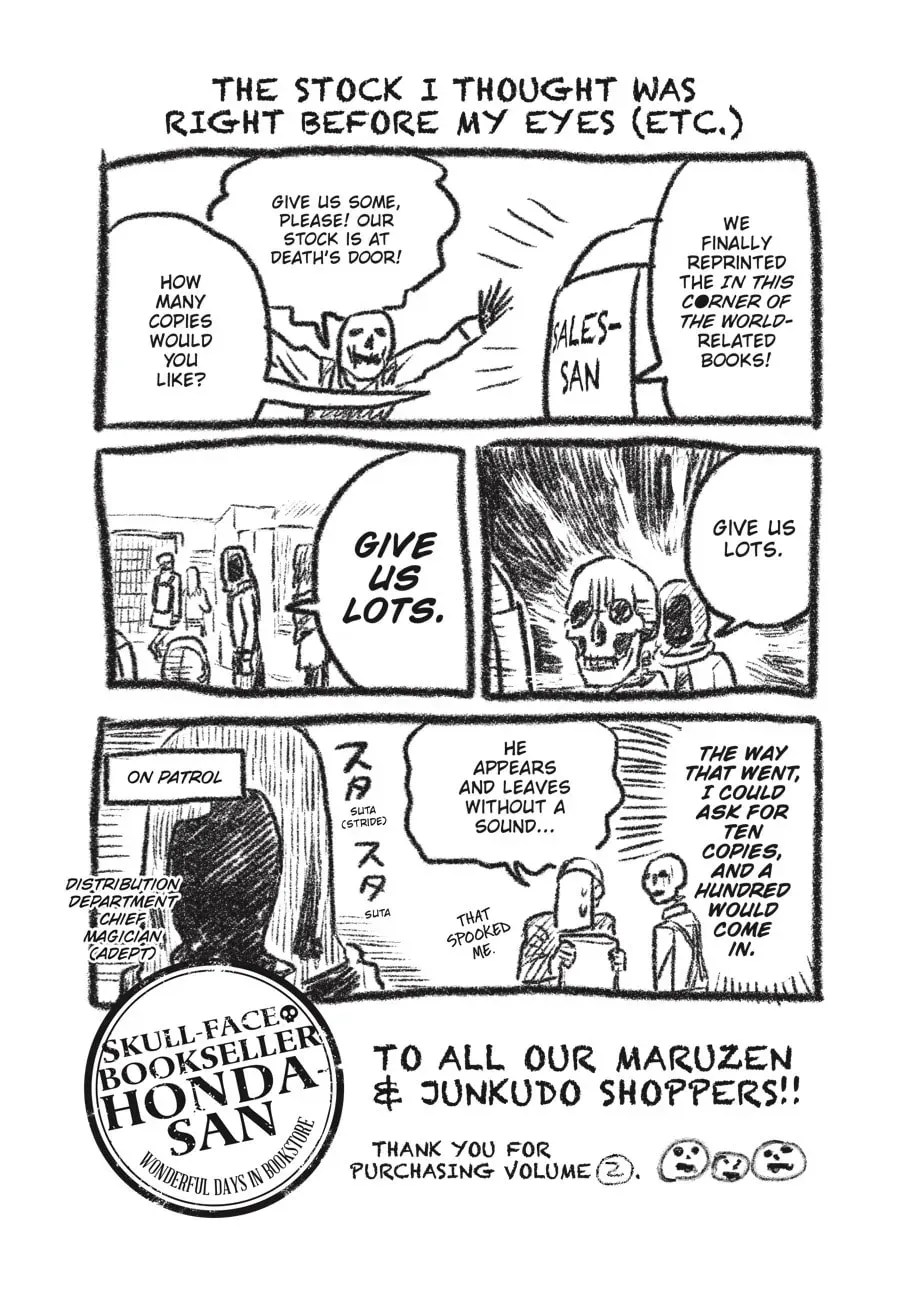 Gaikotsu Shotenin Honda-san Chapter 24.6 page 19 - 