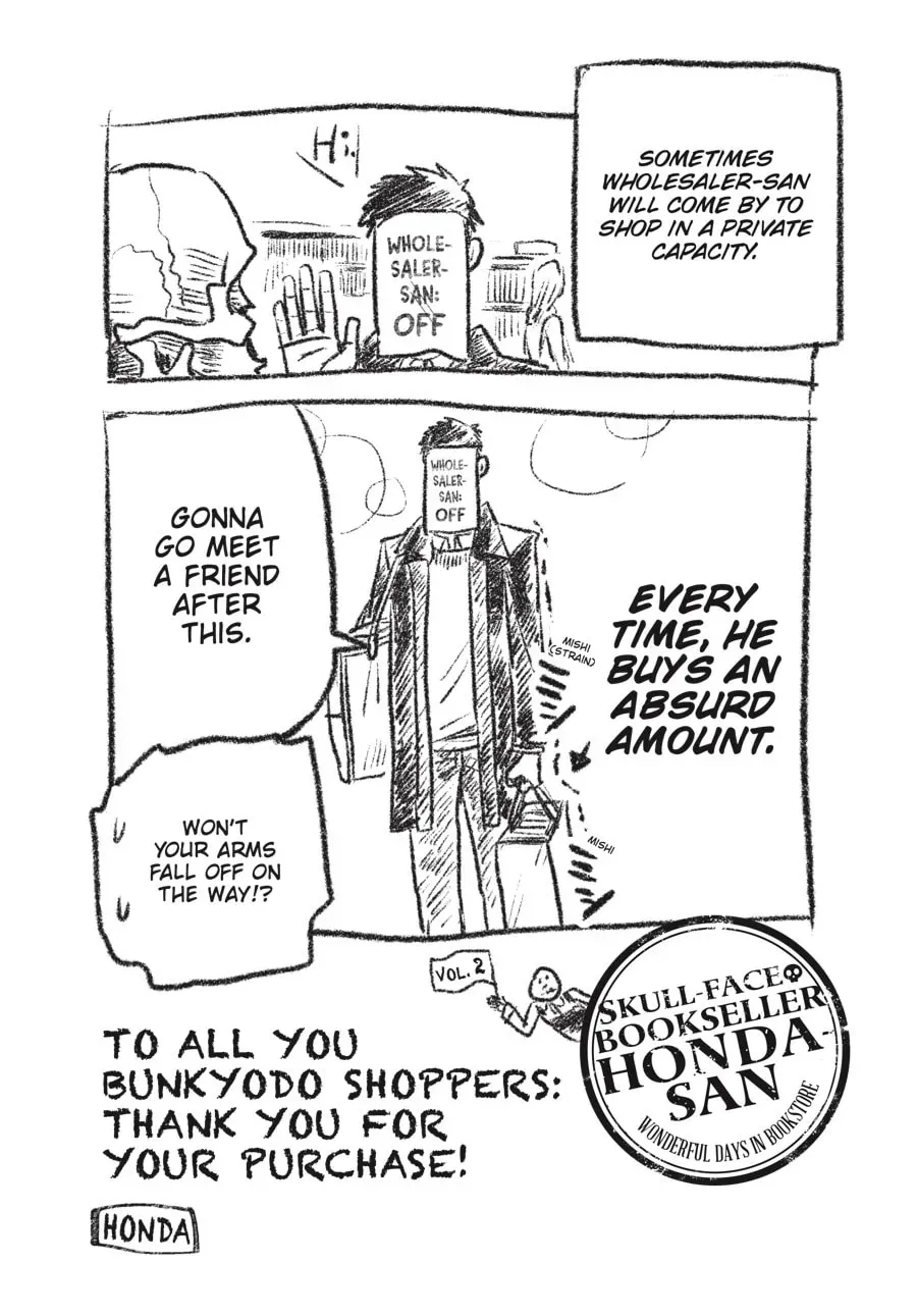 Gaikotsu Shotenin Honda-san Chapter 24.6 page 21 - 