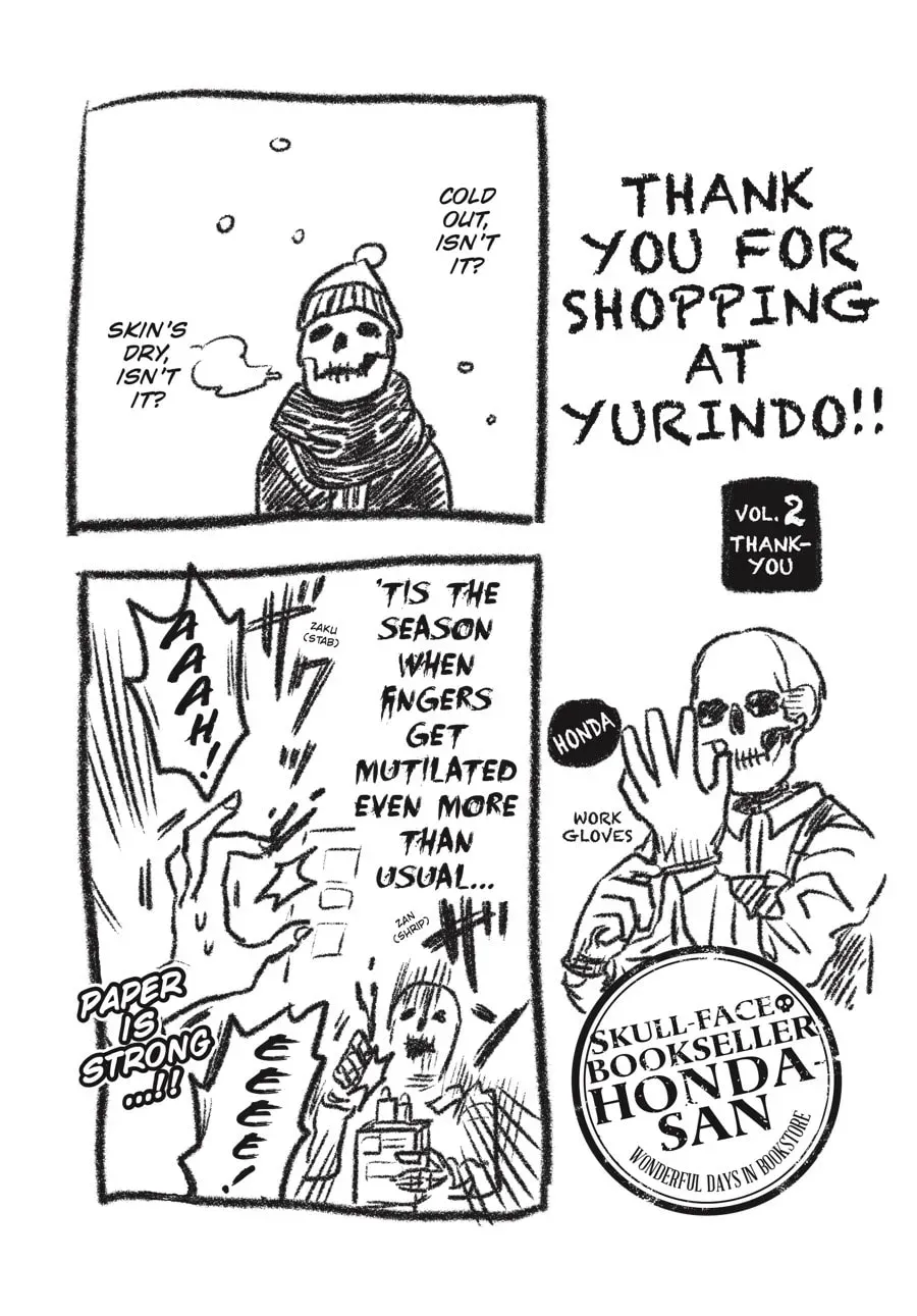 Gaikotsu Shotenin Honda-san Chapter 24.6 page 23 - 