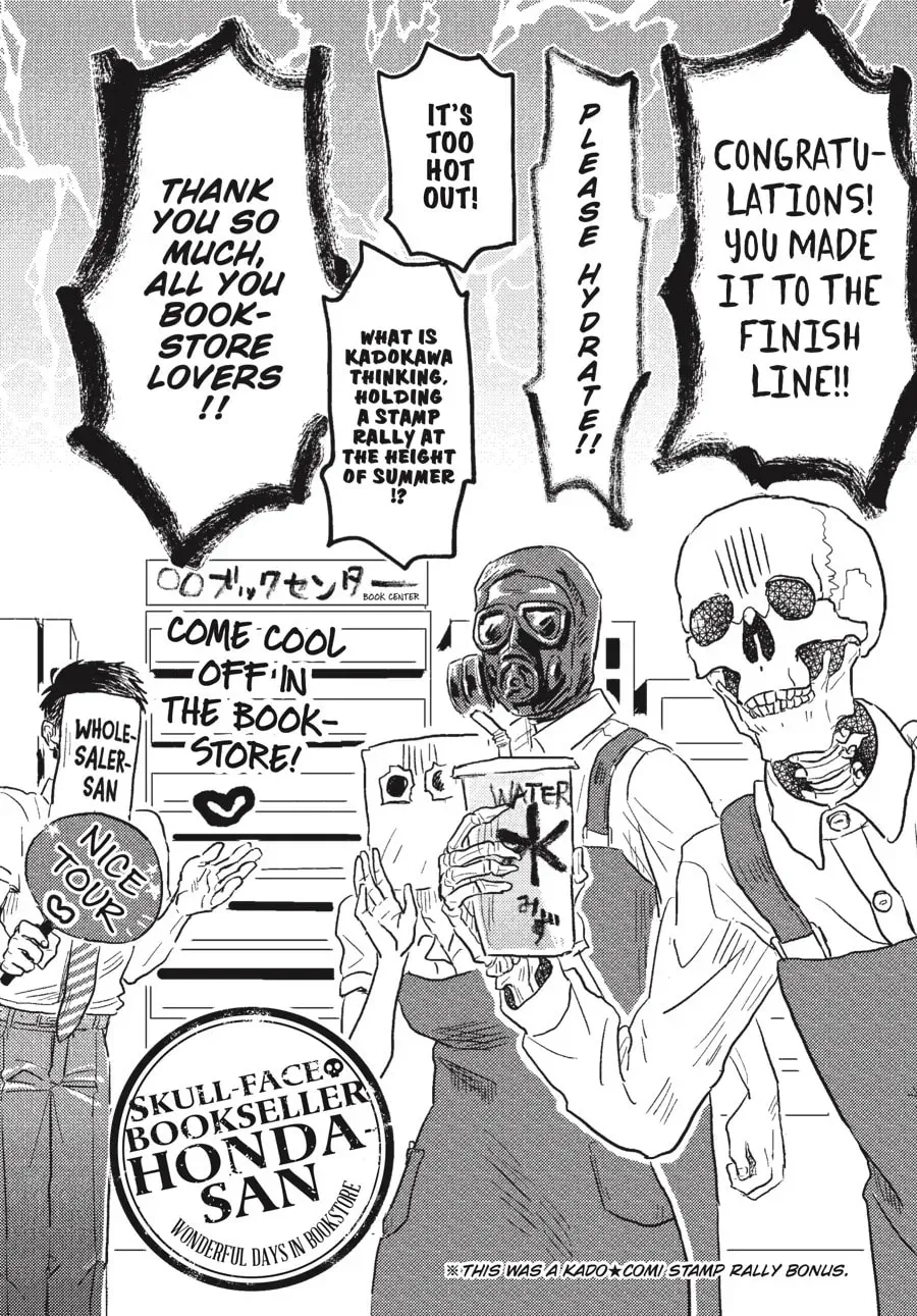 Gaikotsu Shotenin Honda-san Chapter 24.6 page 27 - 