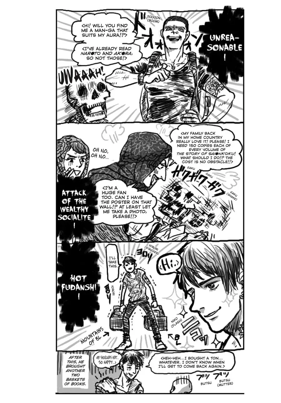 Gaikotsu Shotenin Honda-san Chapter 24.7 page 12 - 