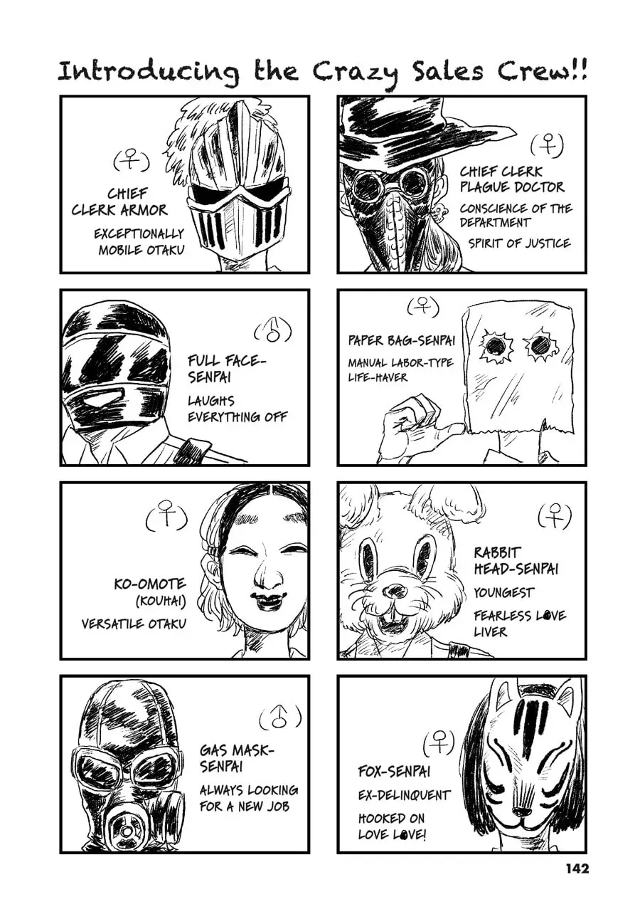 Gaikotsu Shotenin Honda-san Chapter 24.7 page 26 - 