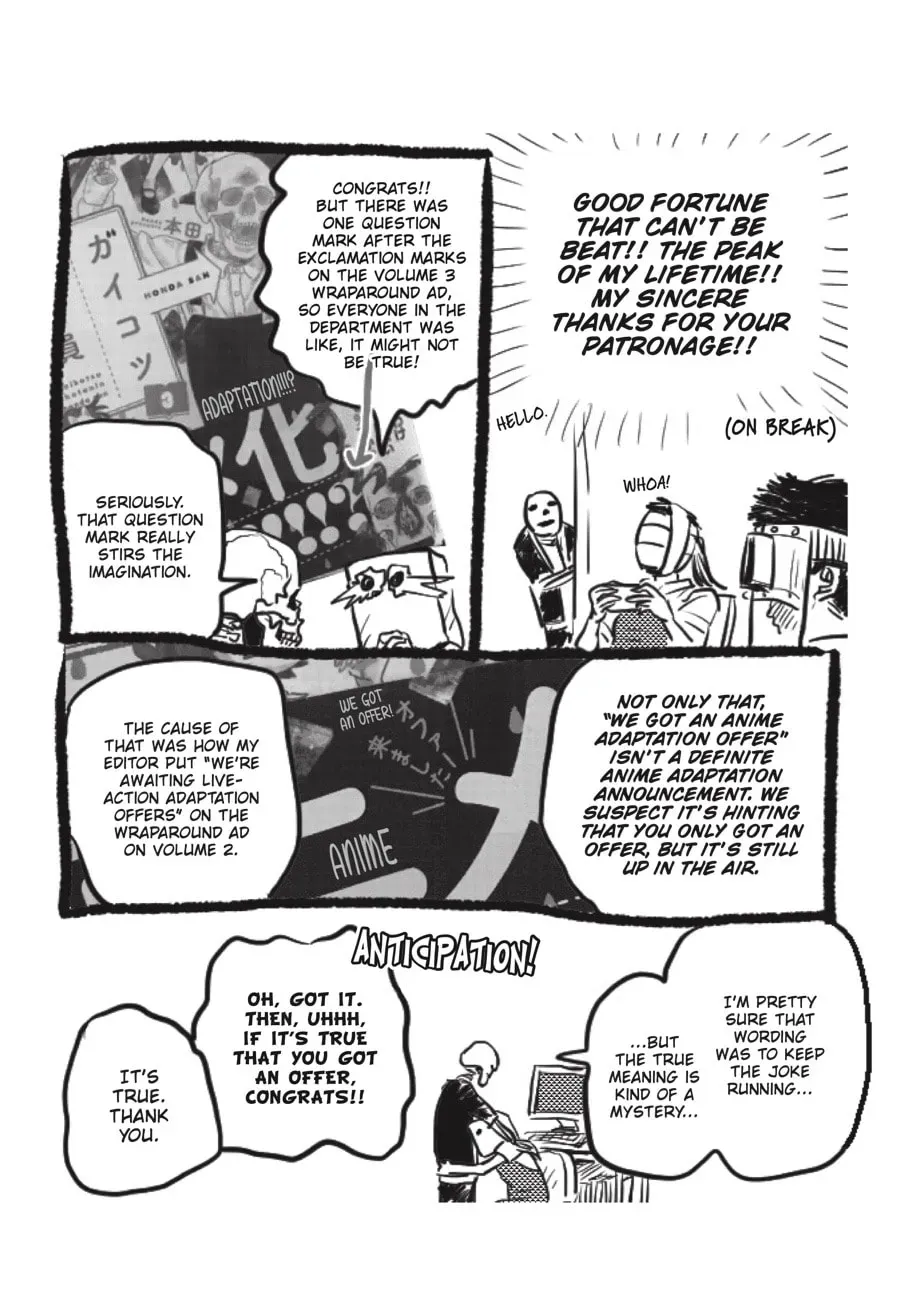 Gaikotsu Shotenin Honda-san Chapter 24.7 page 28 - 