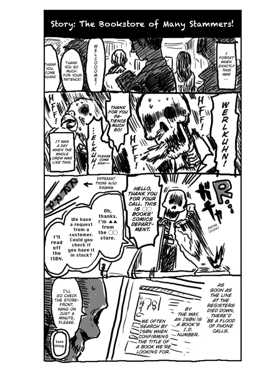 Gaikotsu Shotenin Honda-san Chapter 24.7 page 8 - 