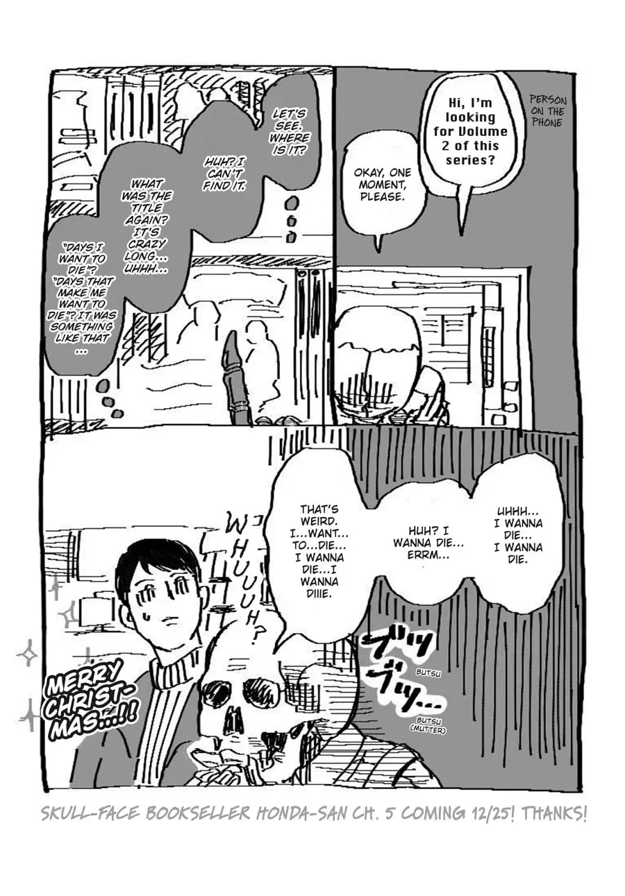 Gaikotsu Shotenin Honda-san Chapter 24.8 page 3 - 