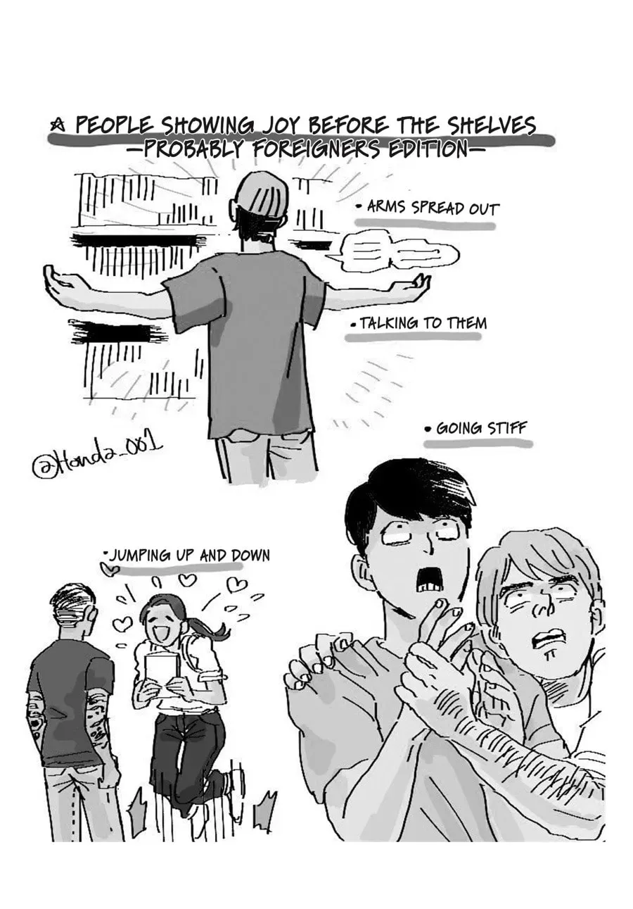 Gaikotsu Shotenin Honda-san Chapter 24.8 page 5 - 