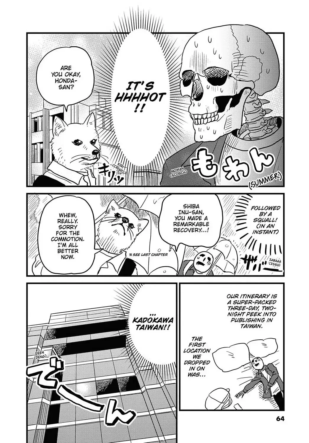 Gaikotsu Shotenin Honda-san Chapter 24 page 2 - 