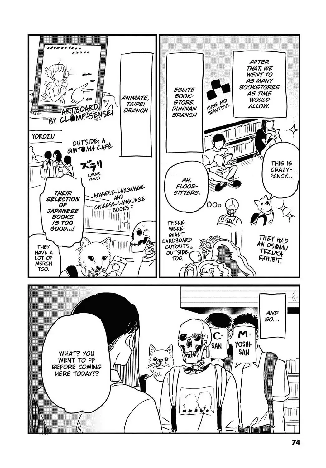Gaikotsu Shotenin Honda-san Chapter 24 page 12 - 
