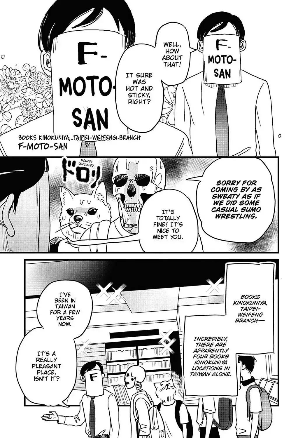 Gaikotsu Shotenin Honda-san Chapter 24 page 13 - 