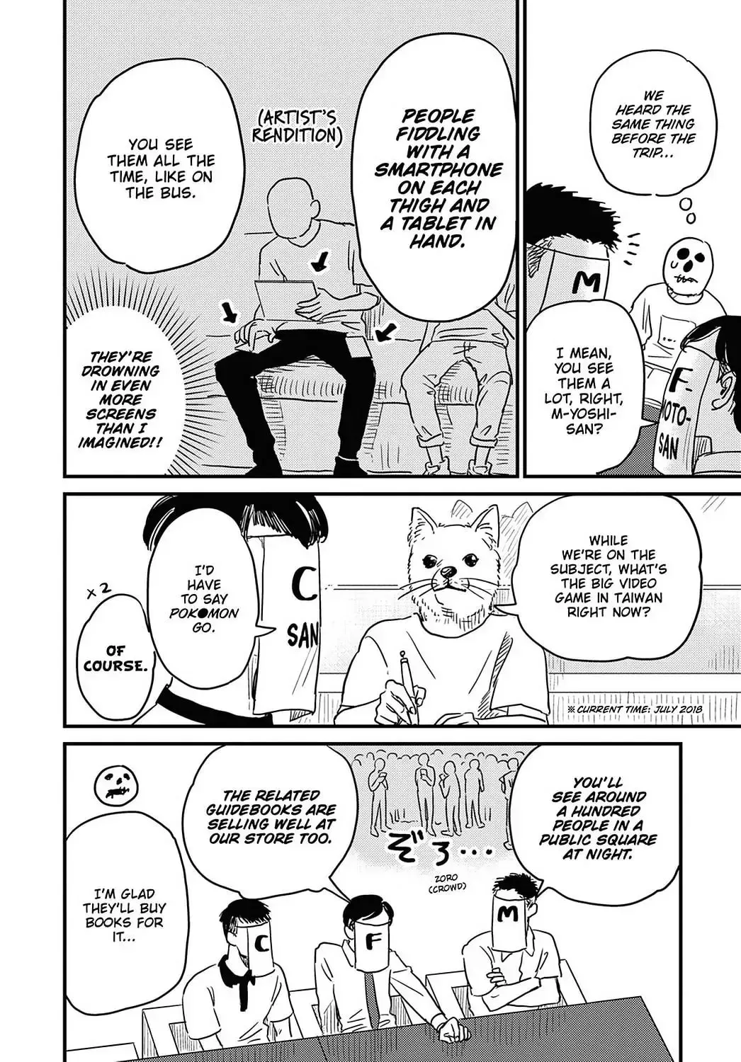 Gaikotsu Shotenin Honda-san Chapter 24 page 16 - 