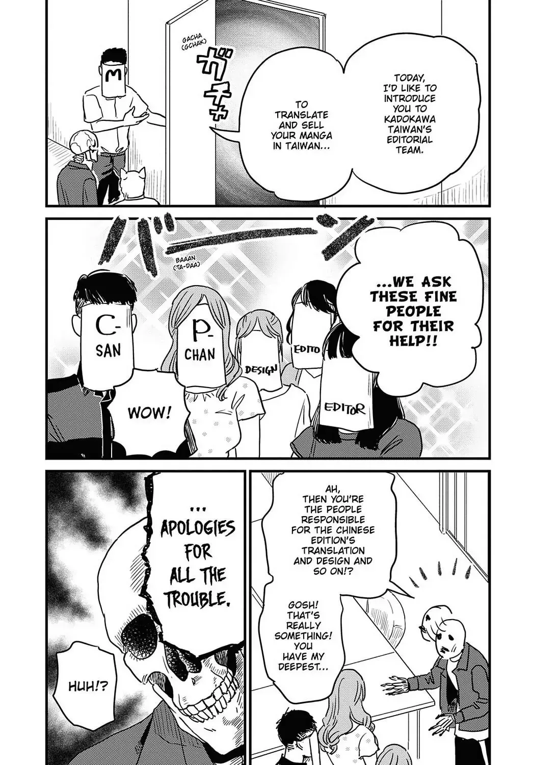 Gaikotsu Shotenin Honda-san Chapter 24 page 4 - 