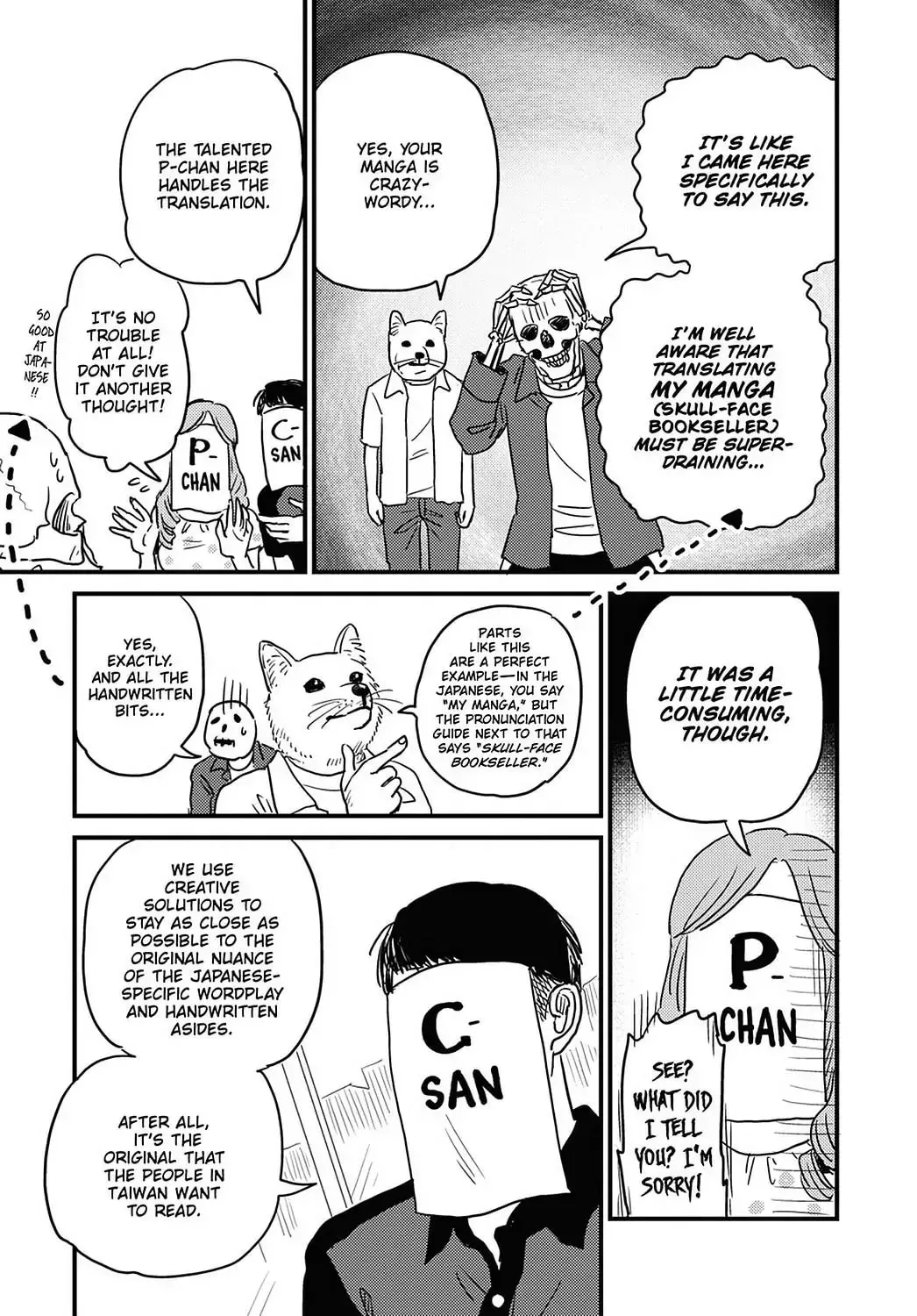Gaikotsu Shotenin Honda-san Chapter 24 page 5 - 