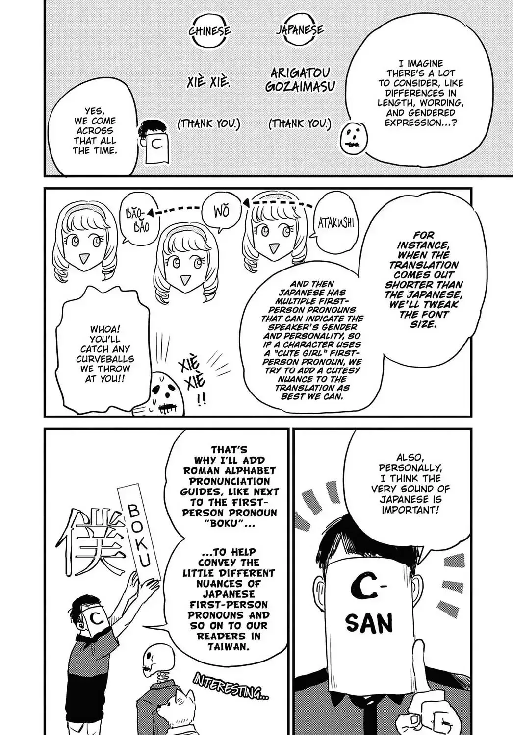 Gaikotsu Shotenin Honda-san Chapter 24 page 6 - 